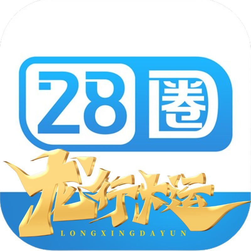 28圈-加拿大28官方网站